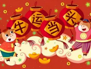 大年初八，開(kāi)工大吉！